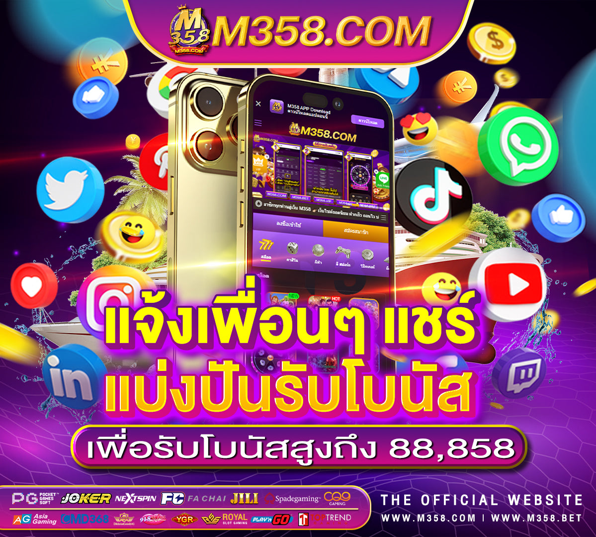 สมัคร ฟรี ส ปิ น 15 ครัง